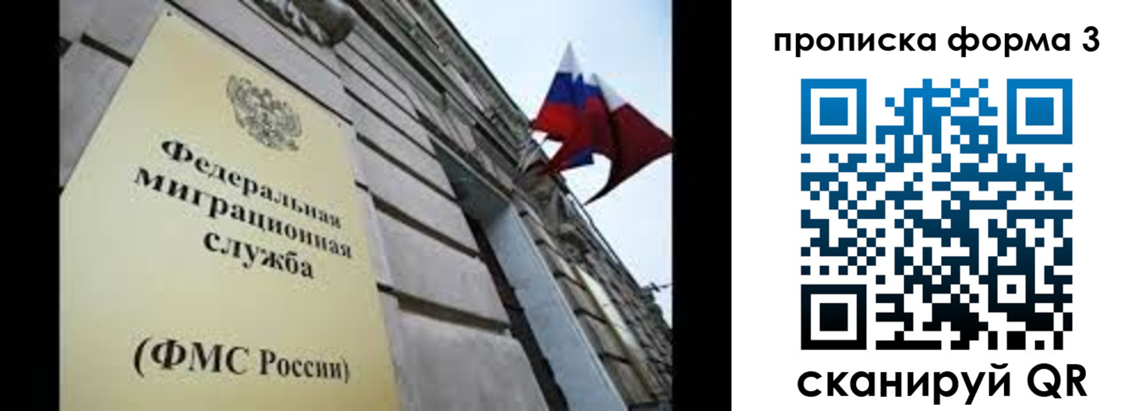 регистрация для школы в Заводоуковске