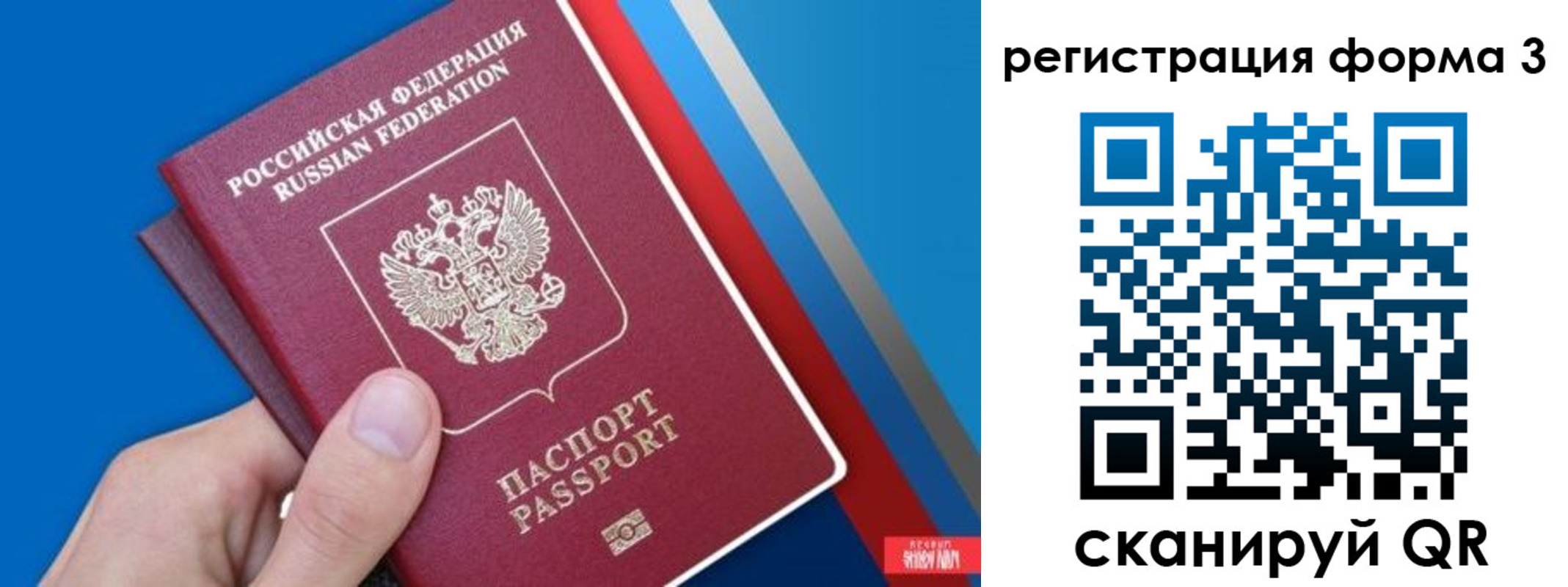 временная регистрация госуслуги в Заводоуковске